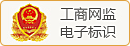 網警圖標